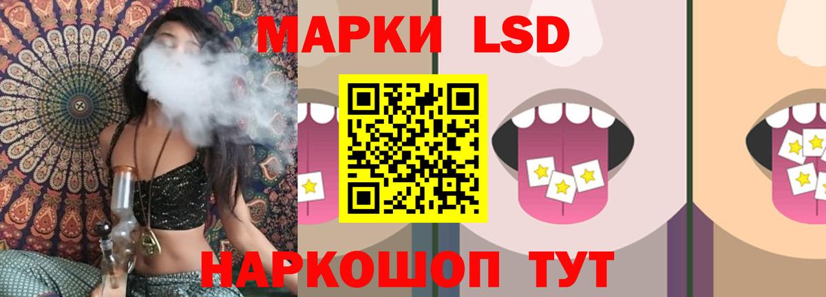 Тосно  ЛСД экстази кислота  Вход с VPN 