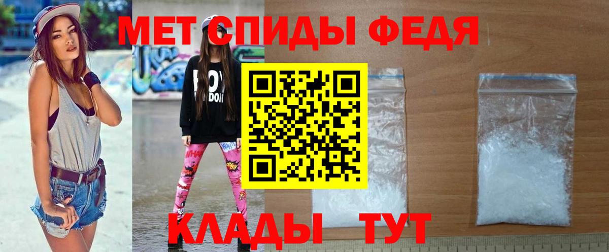 Тосно  Первитин пудра  Первитин пудра  Вход с VPN 