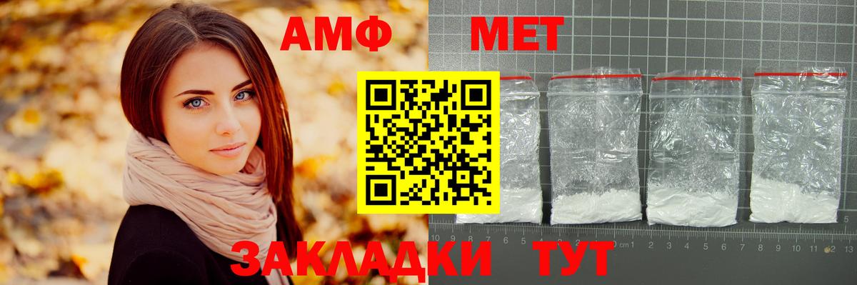 МЕТАМФЕТАМИН Декстрометамфетамин 99.9% Тосно