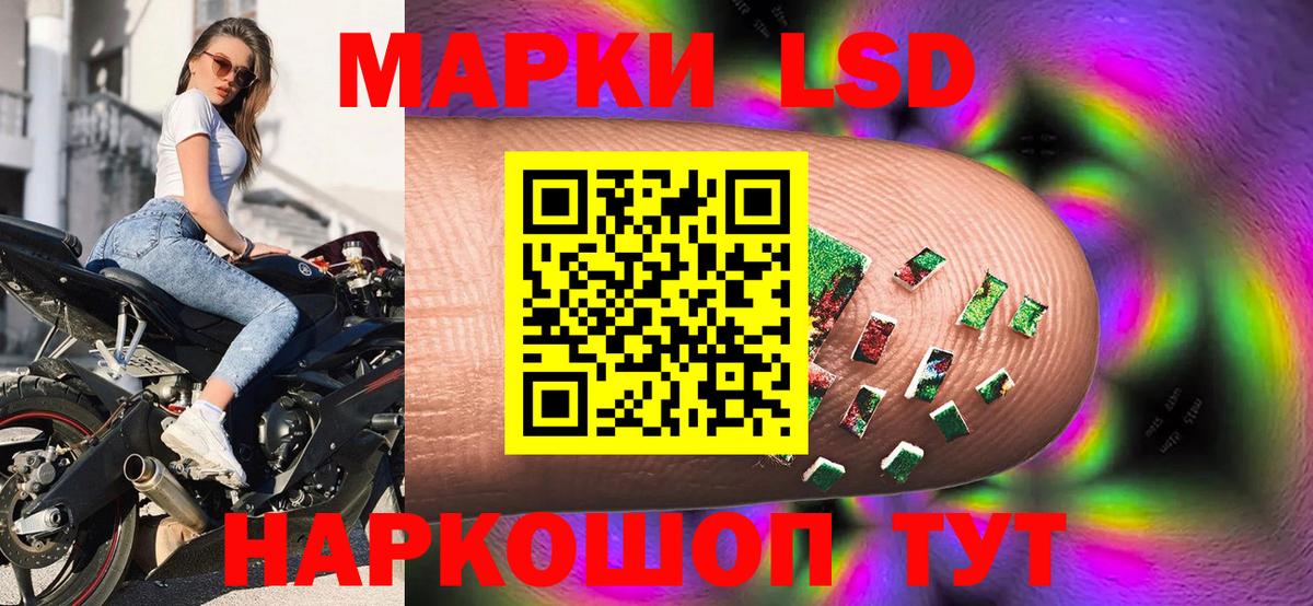 Марки N-bome  Вход с VPN  Тосно  Марки NBOMe 1,5мг  Марки NBOMe 1,5мг 