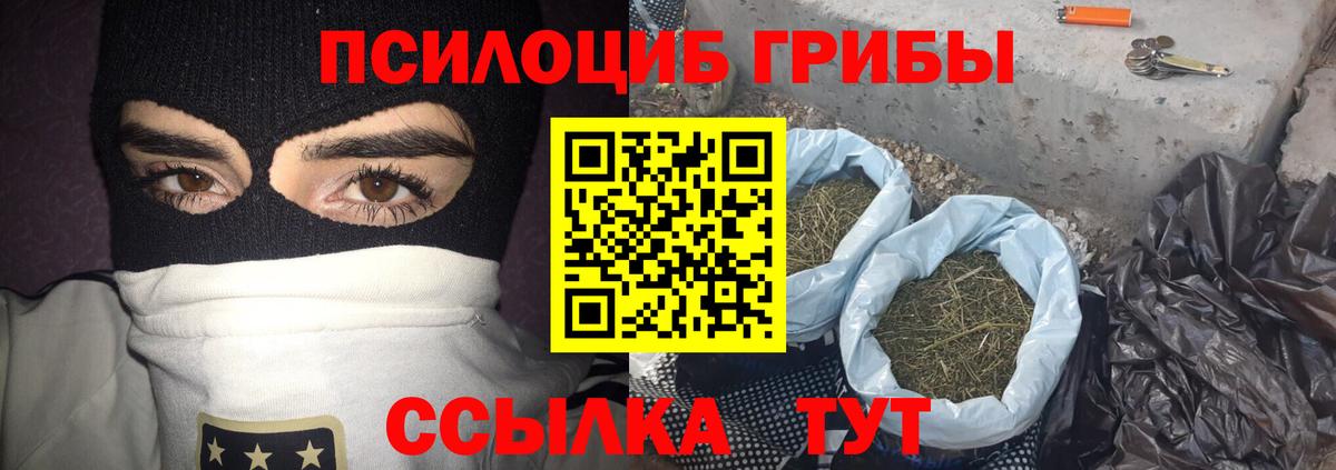 Галлюциногенные грибы мухоморы Тосно