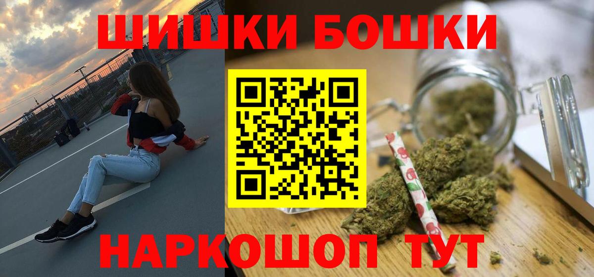 Каннабис Ganja  Вход с VPN  Тосно  Бошки Шишки Ganja  Каннабис марихуана 
