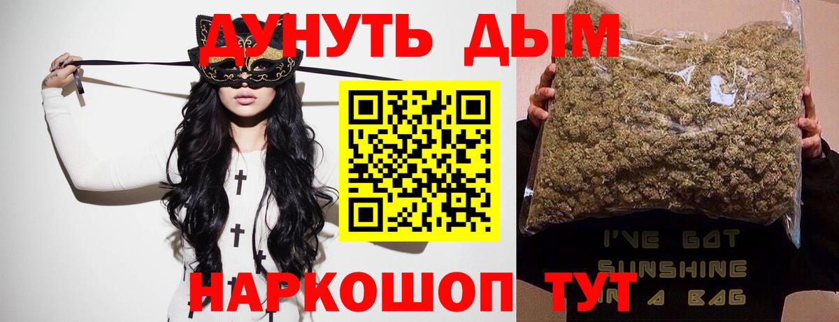Конопля план Тосно